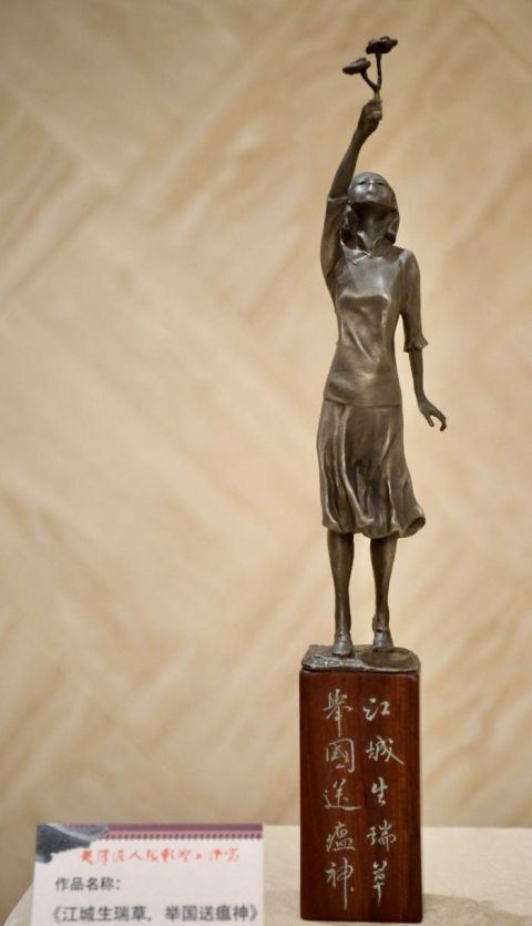 天津泥人张|天津泥人张 为抗疫英雄塑像