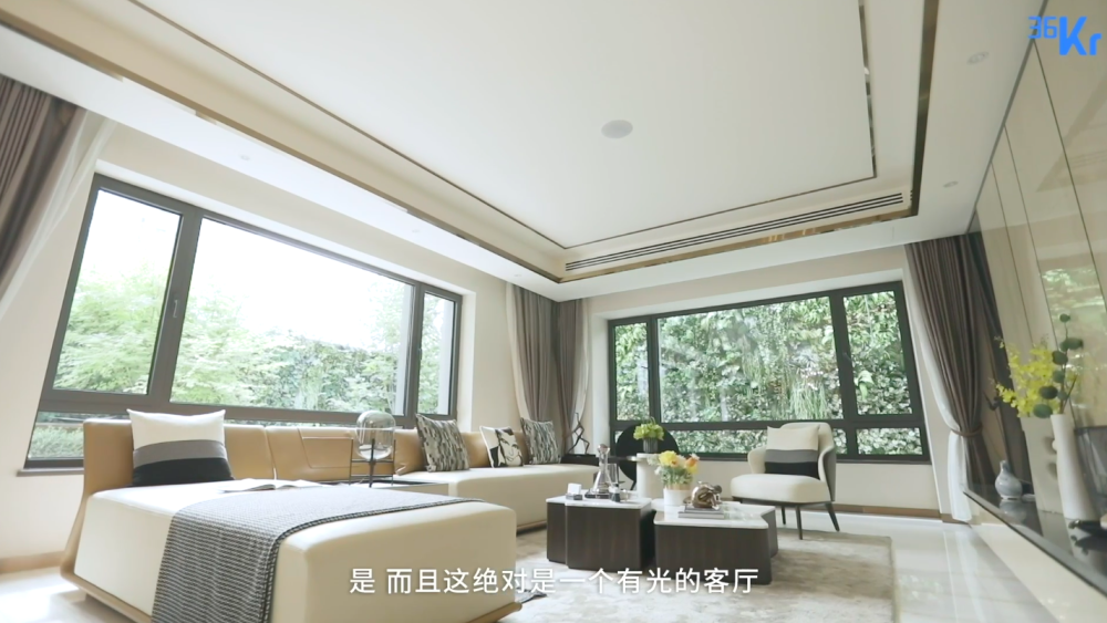 豪宅|那些被90后买走的豪宅