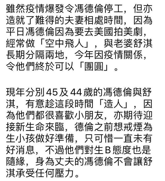 舒淇|林熙蕾约舒淇夫妇吃午餐，舒淇冯德伦贴脸合影好甜蜜，男帅女美