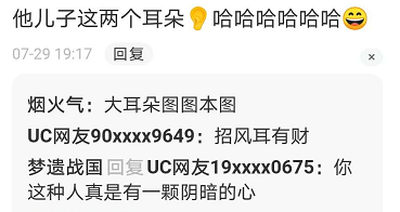 寇振海|65岁寇振海罕见现身好友聚会，12岁儿子太抢镜，网友：大耳朵图图？