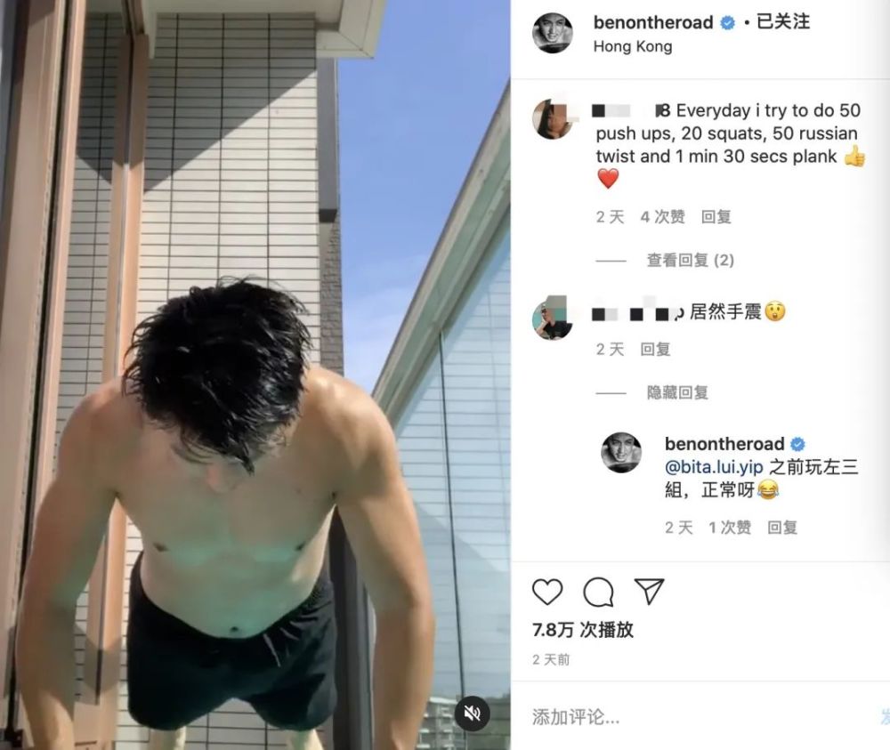 袁伟豪|袁伟豪做25个俯卧撑露出小肚腩，香港明星跟风挑战到底有何意义？