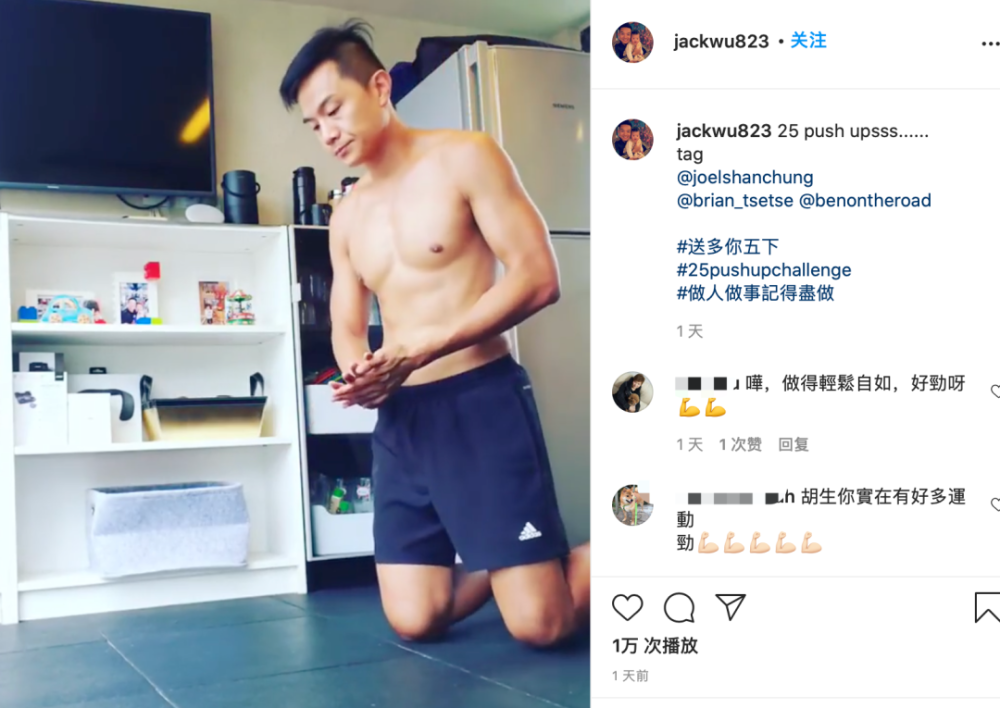 袁伟豪|袁伟豪做25个俯卧撑露出小肚腩，香港明星跟风挑战到底有何意义？