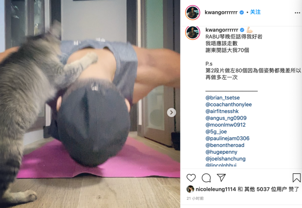 袁伟豪|袁伟豪做25个俯卧撑露出小肚腩，香港明星跟风挑战到底有何意义？