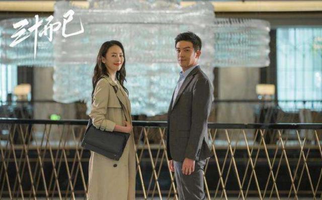 三十而已|《三十而已》主演合体，毛晓彤吐槽陈屿，童瑶剧透：顾佳不负众望离婚