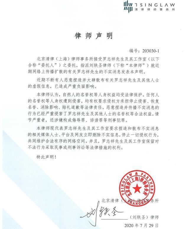 罗志祥|不想复合了？罗志祥全平台取关周扬青，却还一直关注蝴蝶姐姐