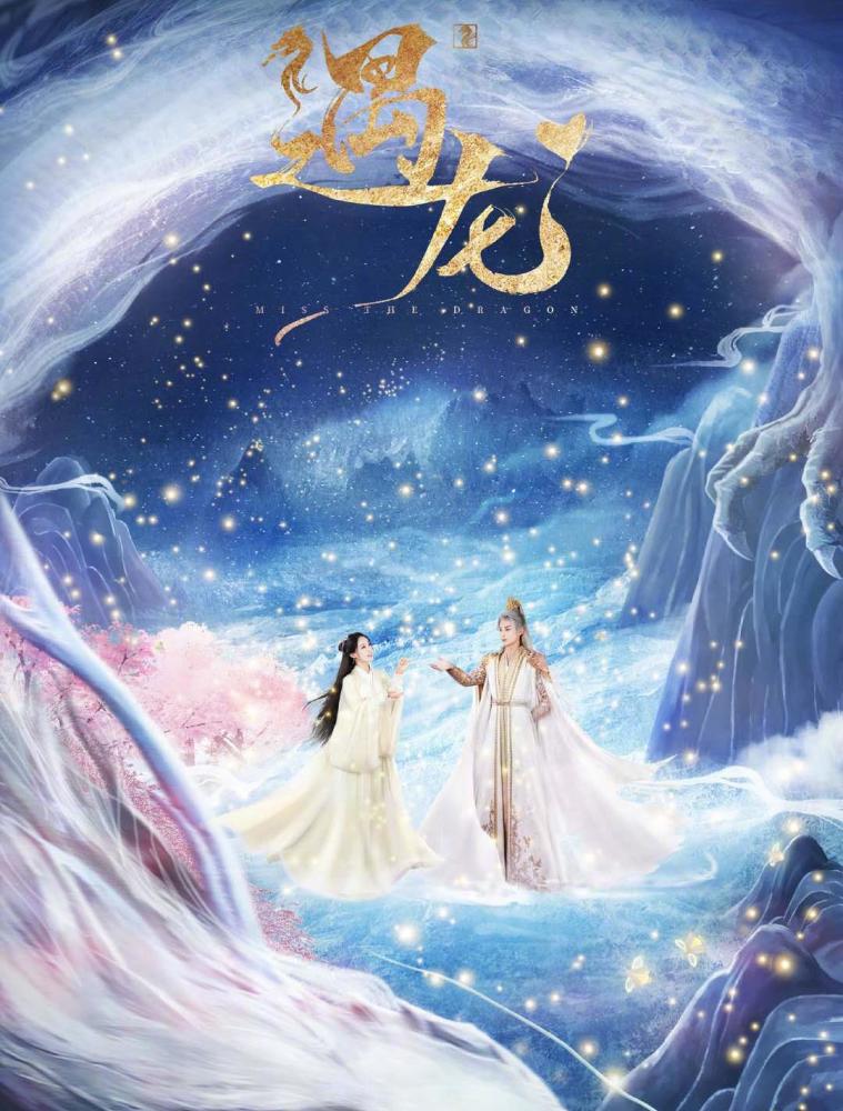 王鹤棣|《遇龙》官宣，王鹤棣金戈铁甲帅气逼人，祝绪丹造型楚楚动人