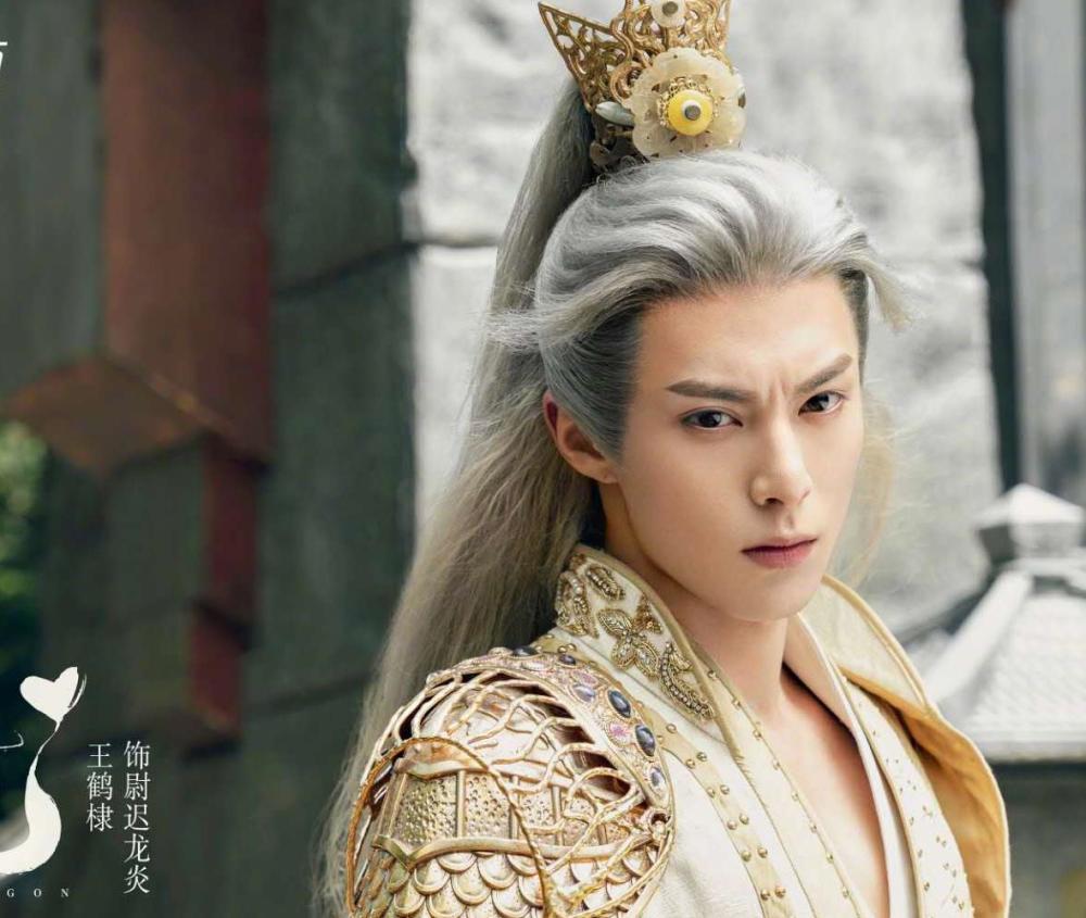 王鹤棣|《遇龙》官宣，王鹤棣金戈铁甲帅气逼人，祝绪丹造型楚楚动人