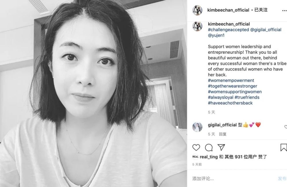 袁伟豪|袁伟豪做25个俯卧撑露出小肚腩，香港明星跟风挑战到底有何意义？