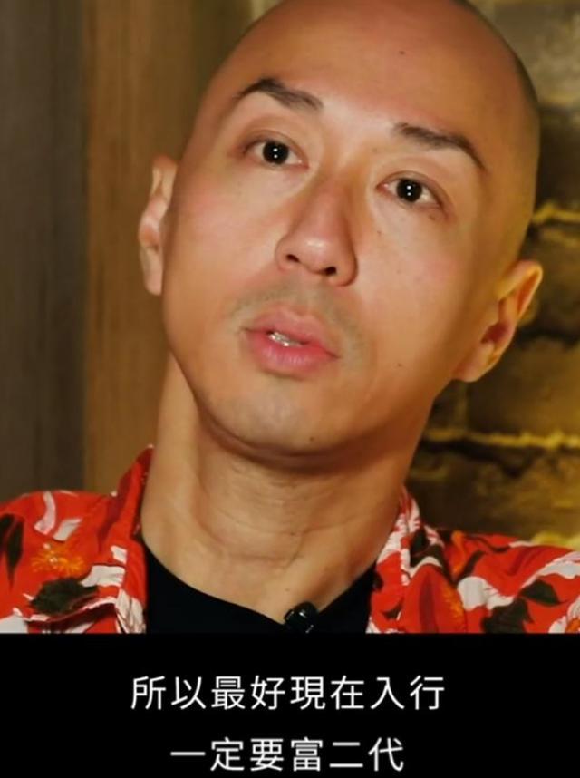 戴耀明|48岁金牌绿叶揭娱乐圈规则，新人没背景难生存，富二代更容易立足