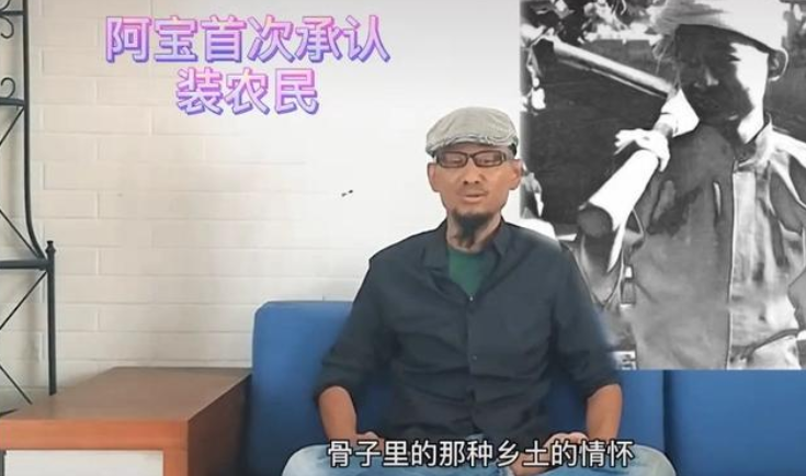 山丹丹花开红艳艳|装农民走红，被韩红喊话滚出娱乐圈，51岁落魄认不出