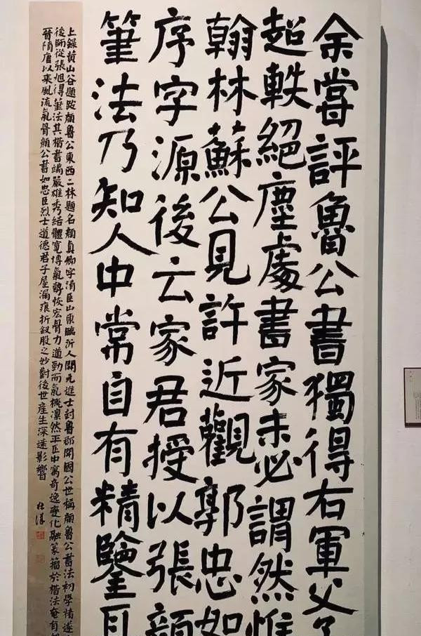 颜楷|凭借颜楷入国展，不能按套路出牌，要不走“寻常路”，你晓得吗？