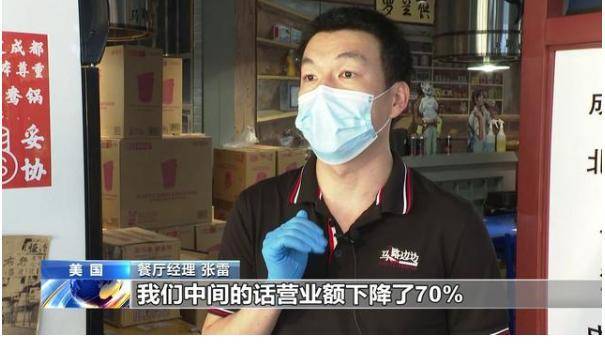 麦当劳|美国餐饮“至暗时刻”：15年最差麦当劳，亏损49亿星巴克