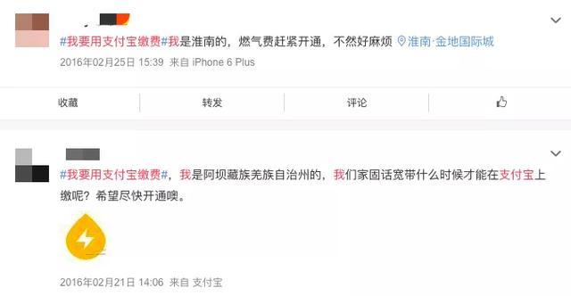 支付宝|“烂，烂，烂到极点”的支付宝，如何成就造富神话？