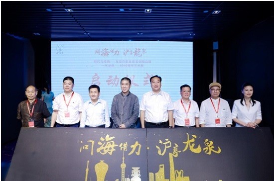 龙泉剑|这一次，上海之巅为2600岁的龙泉宝剑和1700岁的龙泉青瓷“带货”