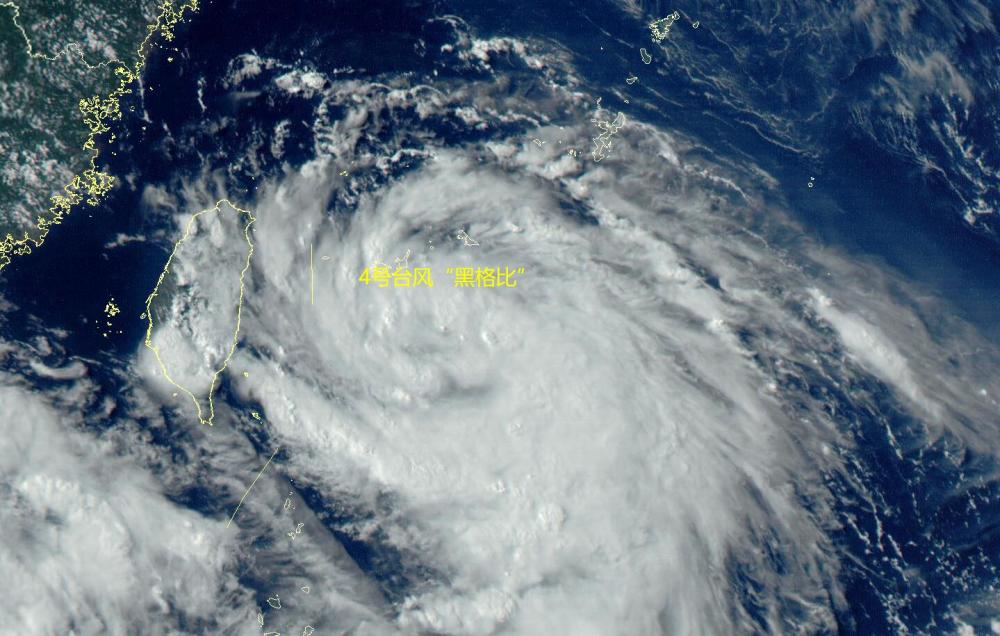 台风|4号台风黑格比会是第二个利奇马吗，能给江浙、山东带来暴雨吗？