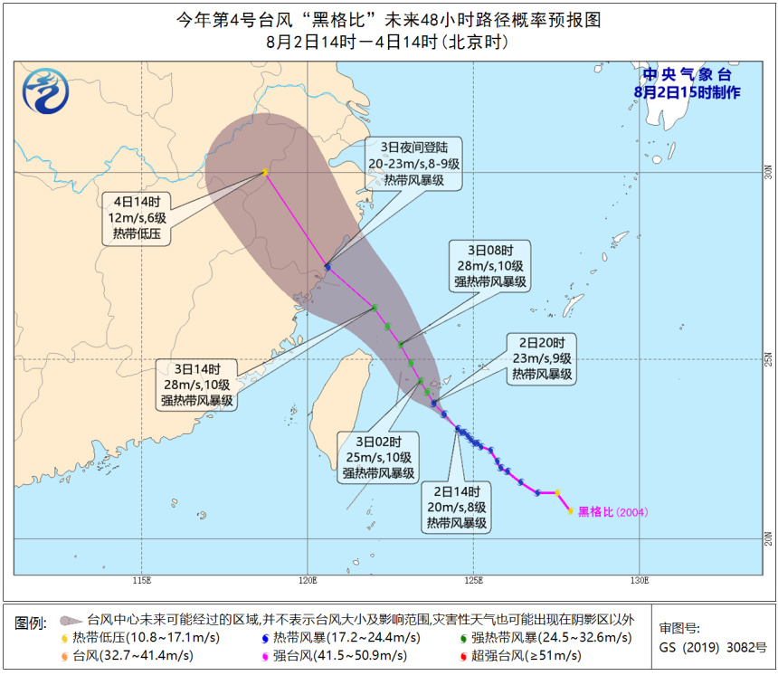 台风|4号台风黑格比会是第二个利奇马吗，能给江浙、山东带来暴雨吗？
