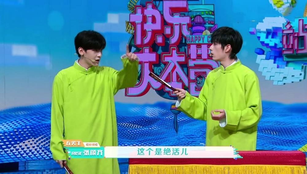 毛不易|《快本》“在笑生”pk，舞台尴尬表现不佳，风头被陈赫毛不易抢走