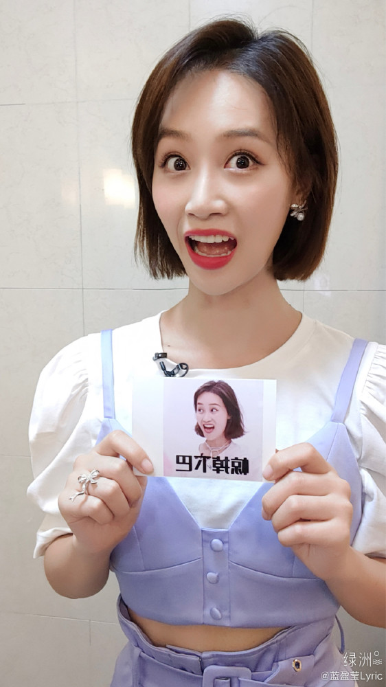 蓝盈莹|蓝盈莹沦为边缘化人，聚餐夹不到菜，跳热舞无人回应