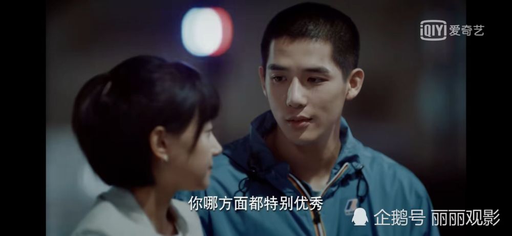《二十不惑》:段振宇再次表白被拒,梁爽大宝和好