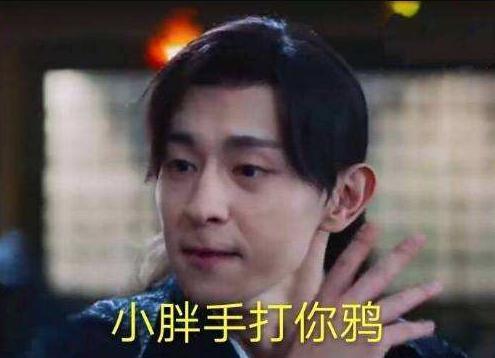 邓伦|长了一张万人迷的脸，却有一双小胖手的明星，邓伦我真没有笑你！