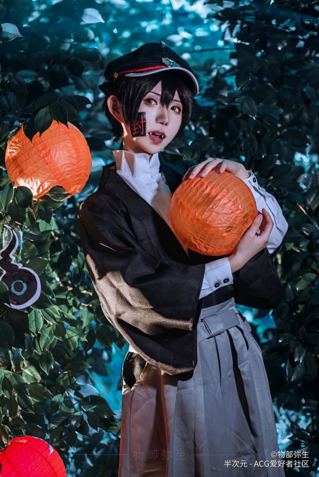 地缚少年花子君柚木司cos