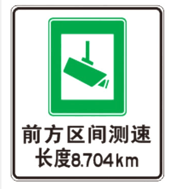 江都老司机扬州境内这5条高速启动区间测速这种办法不管用啦