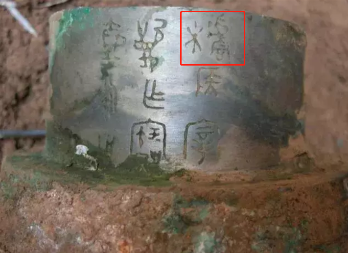 黎城县|县城百姓传说：我们是三千年古国后裔，专家破解一字：传说是真的