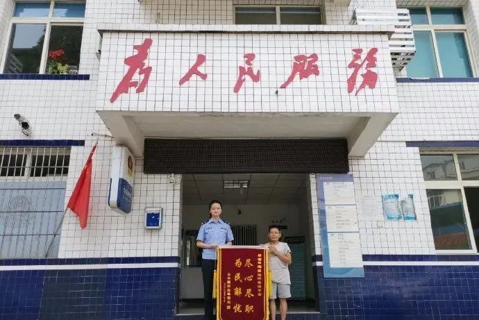 仅3小时就找回了自家亲人,黎某家属向民警连道感激,并为东湖派出所