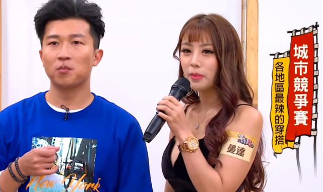 台湾女大学生曼达上综艺现场表演恋爱经历乖巧得让人心疼