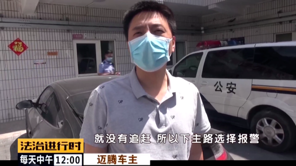 保时捷|雨夜北京三环主路肇事逃逸？保时捷司机：我不知道…