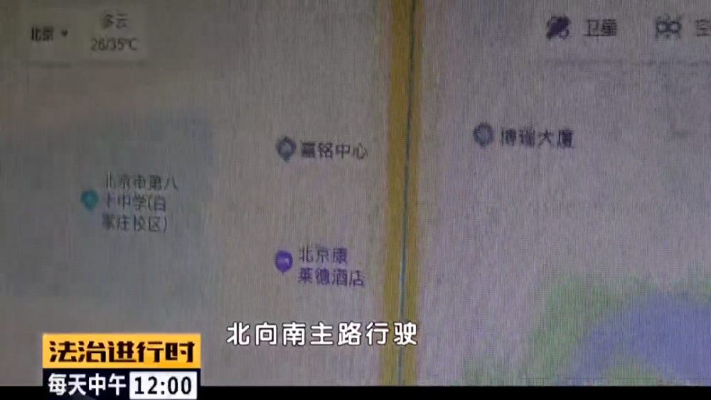 保时捷|雨夜北京三环主路肇事逃逸？保时捷司机：我不知道…