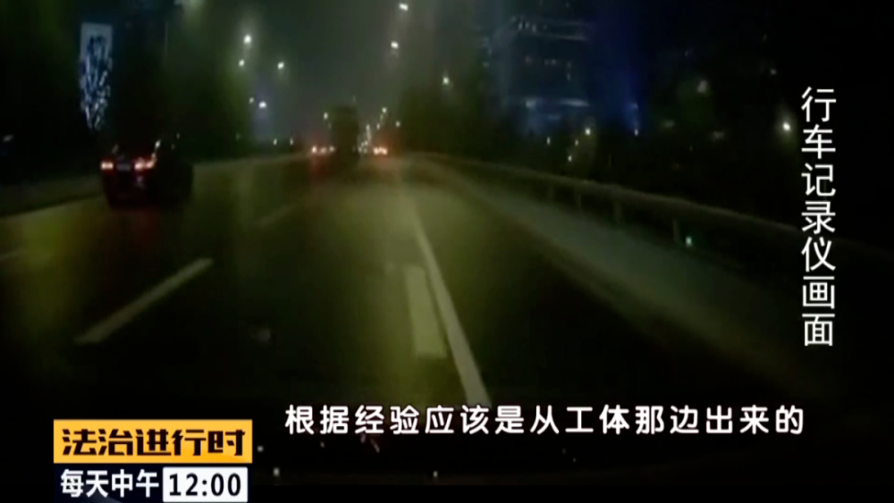 保时捷|雨夜北京三环主路肇事逃逸？保时捷司机：我不知道…