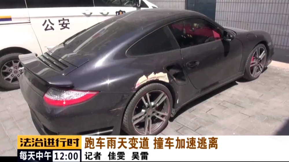 保时捷|雨夜北京三环主路肇事逃逸？保时捷司机：我不知道…