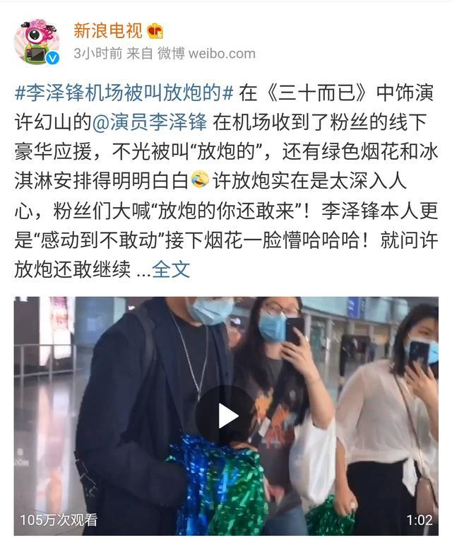 许幻山|李泽锋一年八部戏，部部演技了得，你还敢说许幻山只是看着眼熟？