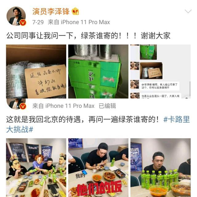 许幻山|李泽锋一年八部戏，部部演技了得，你还敢说许幻山只是看着眼熟？