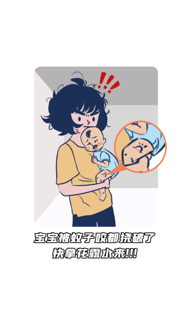 超声波|超声波灭蚊是智商税吗？哪种灭蚊方式最靠谱？一文揭秘！