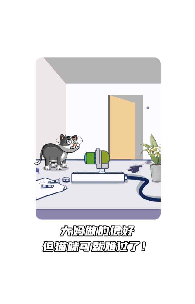 超声波|超声波灭蚊是智商税吗？哪种灭蚊方式最靠谱？一文揭秘！