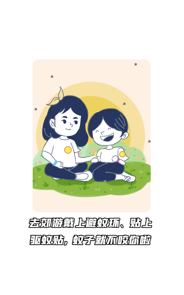 超声波|超声波灭蚊是智商税吗？哪种灭蚊方式最靠谱？一文揭秘！