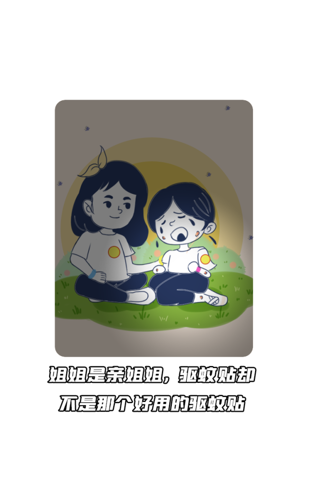 超声波|超声波灭蚊是智商税吗？哪种灭蚊方式最靠谱？一文揭秘！