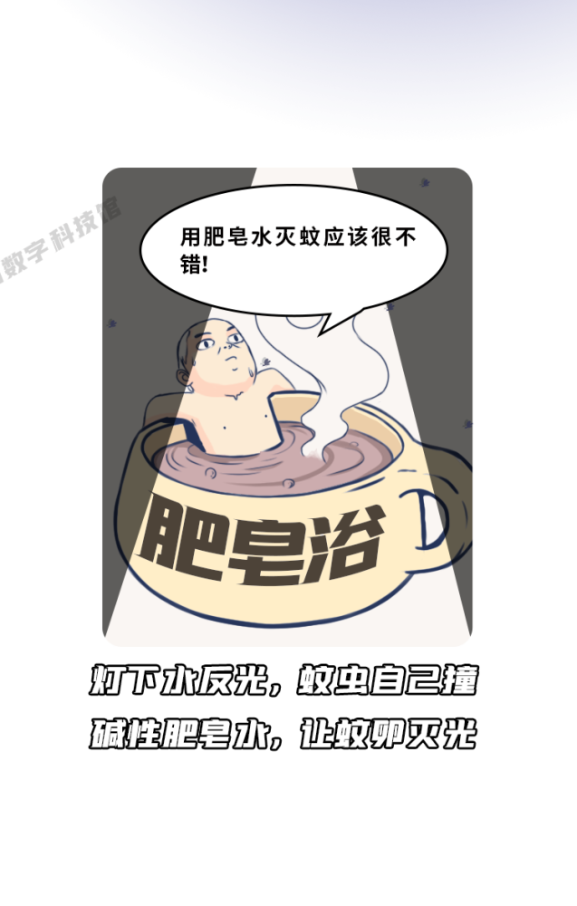 超声波|超声波灭蚊是智商税吗？哪种灭蚊方式最靠谱？一文揭秘！