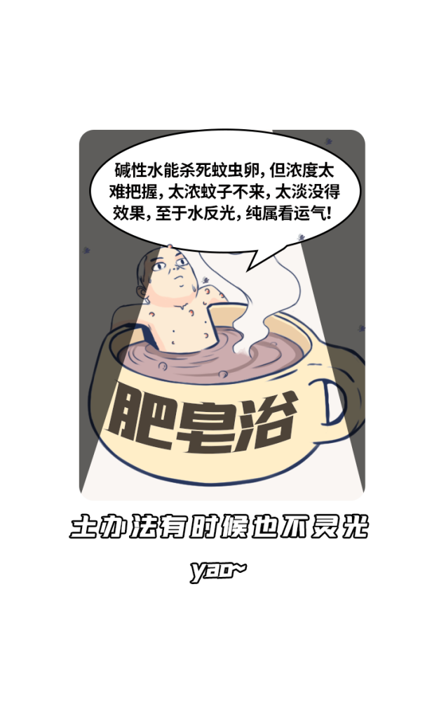 超声波|超声波灭蚊是智商税吗？哪种灭蚊方式最靠谱？一文揭秘！