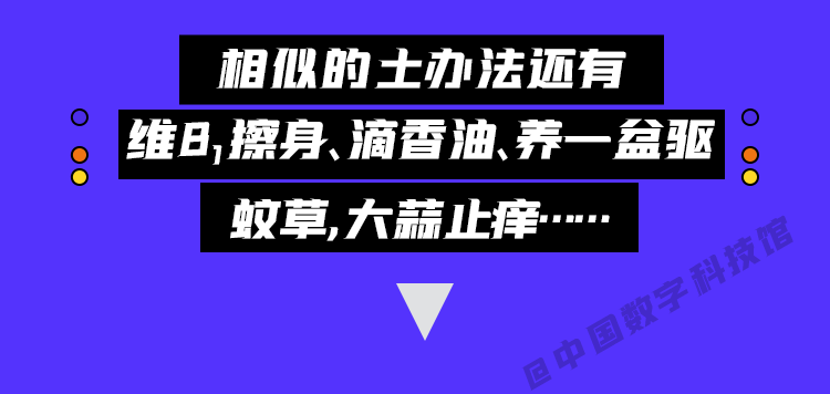 超声波|超声波灭蚊是智商税吗？哪种灭蚊方式最靠谱？一文揭秘！