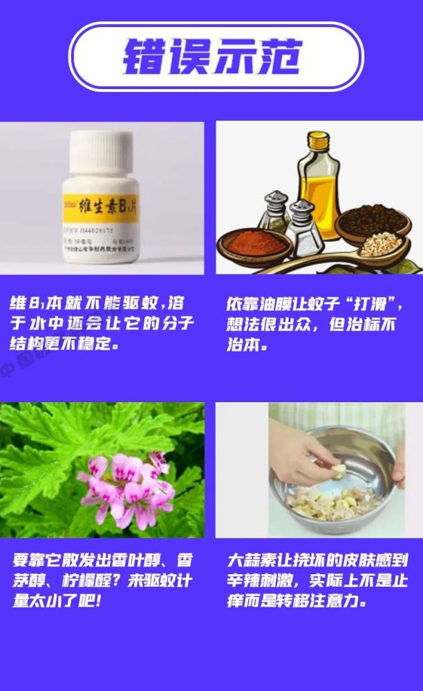 超声波|超声波灭蚊是智商税吗？哪种灭蚊方式最靠谱？一文揭秘！