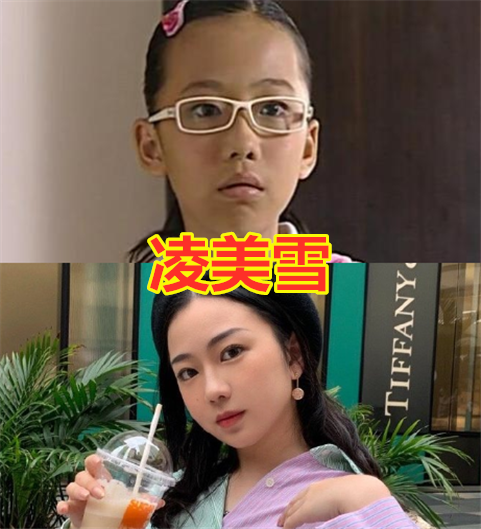 巴啦啦小魔仙演員長大後凌美琪變美石小龍變瘦凌美雪成功逆襲