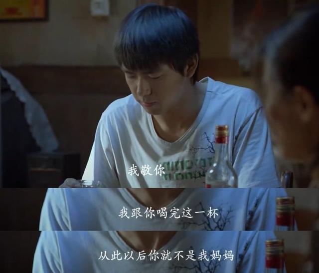 李现荧幕首作《万箭穿心》:最具争议家庭戏,金鸡影后贡献史诗级演技!