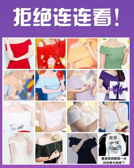 杨紫|造型屡屡被嘲，工作人员被骂上热搜，杨紫受打击红毯“出逃”