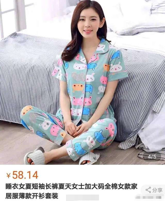 张萌|有一种“节俭”叫张萌，看她一件睡衣的价钱，这就是制片人的消费观？