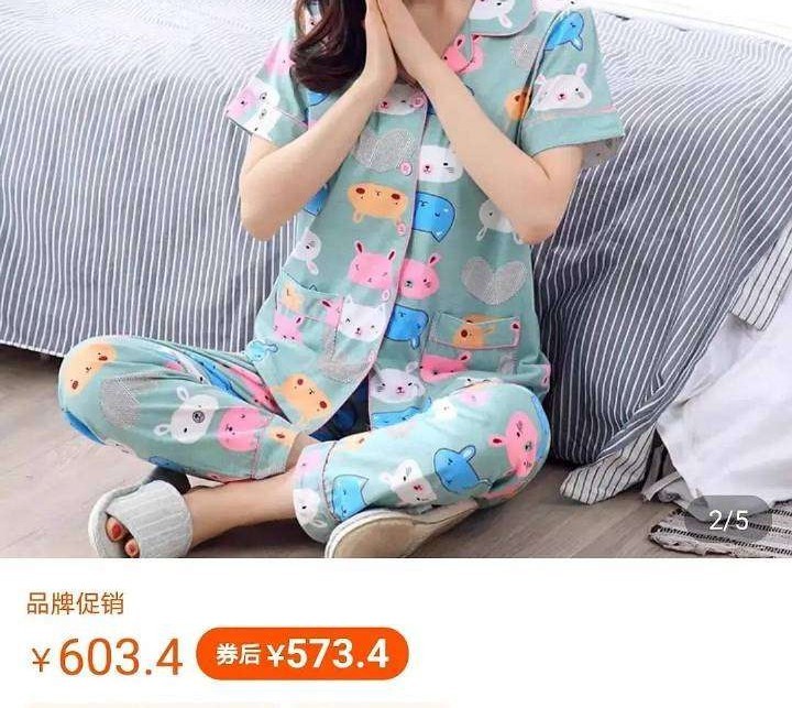 张萌|有一种“节俭”叫张萌，看她一件睡衣的价钱，这就是制片人的消费观？