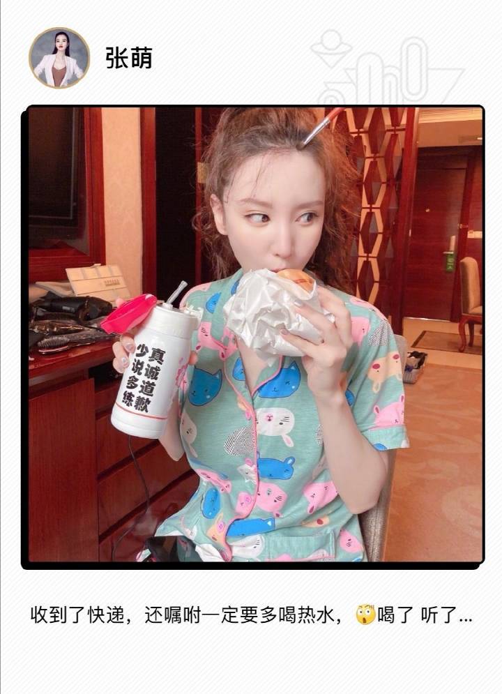 张萌|有一种“节俭”叫张萌，看她一件睡衣的价钱，这就是制片人的消费观？