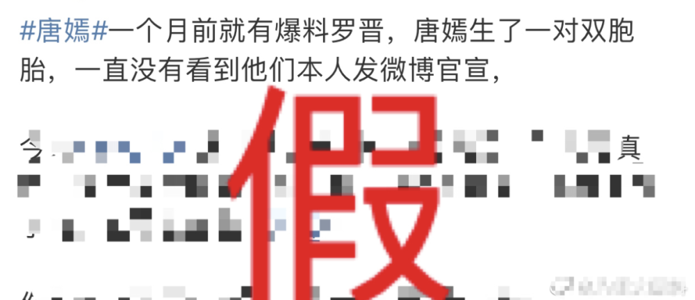 唐嫣|双胞胎是假的！唐嫣自曝生的是女儿，罗晋为照顾妻女苍老又疲惫